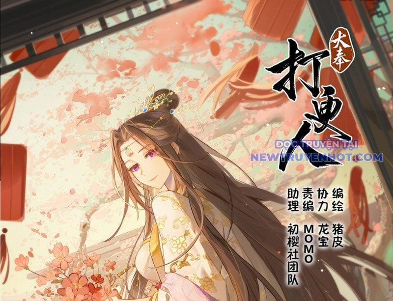 Đại Phụng Đả Canh Nhân 477 trang 4