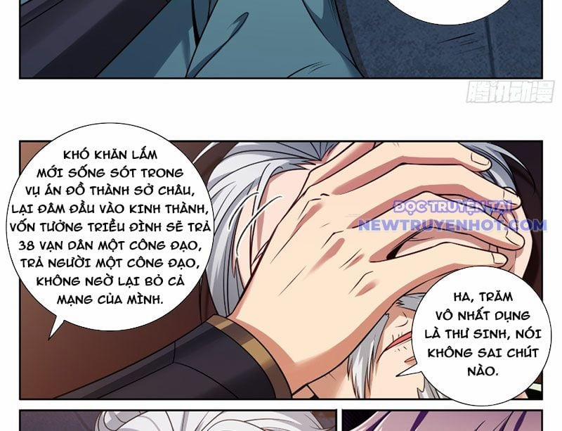 Đại Phụng Đả Canh Nhân 477 trang 40