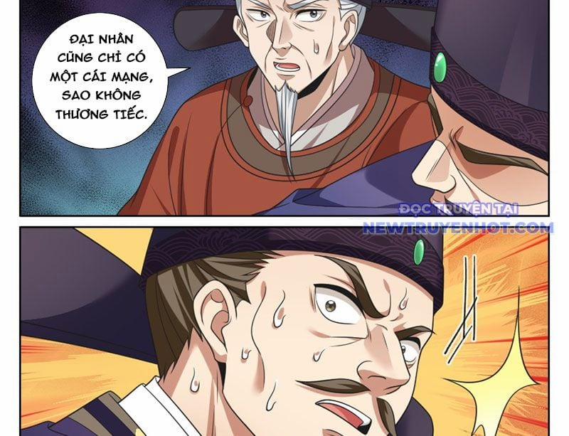 Đại Phụng Đả Canh Nhân 477 trang 47