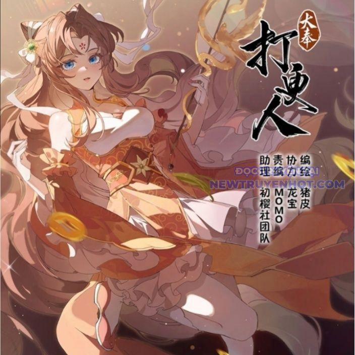 Đại Phụng Đả Canh Nhân 478 trang 1