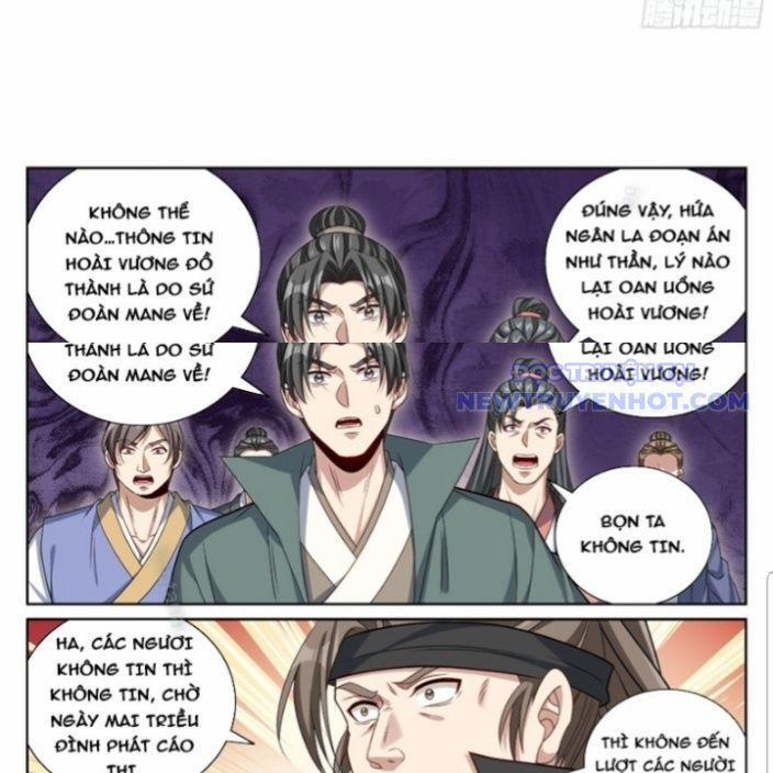 Đại Phụng Đả Canh Nhân 478 trang 21