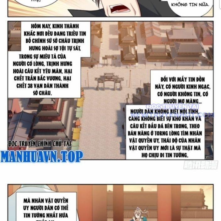 Đại Phụng Đả Canh Nhân 478 trang 22