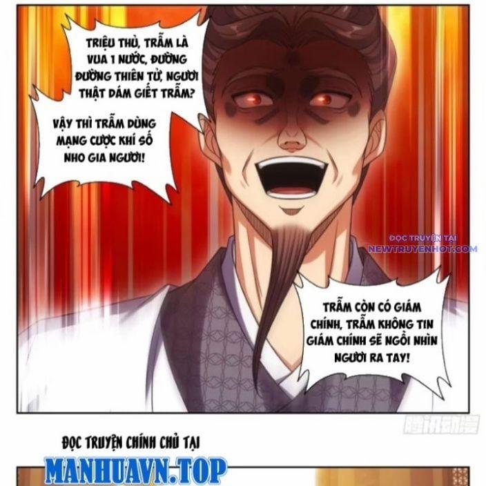 Đại Phụng Đả Canh Nhân 482 trang 19