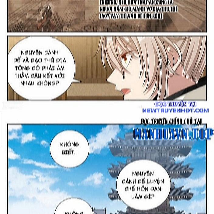 Đại Phụng Đả Canh Nhân 484 trang 14