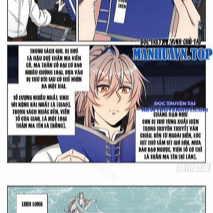 Đại Phụng Đả Canh Nhân 484 trang 30