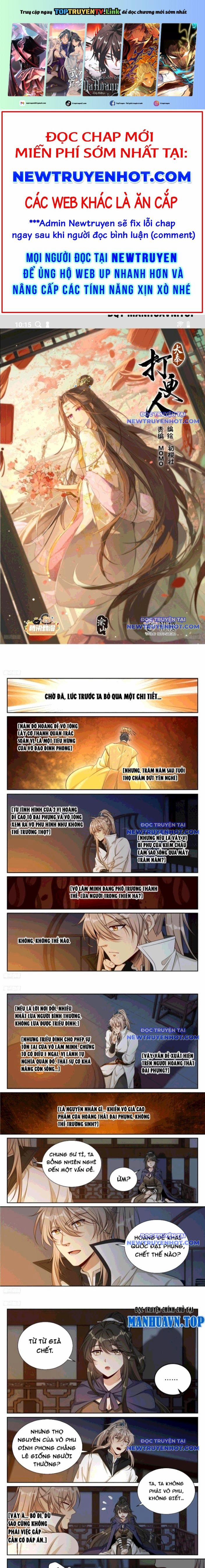 Đại Phụng Đả Canh Nhân 490 trang 0