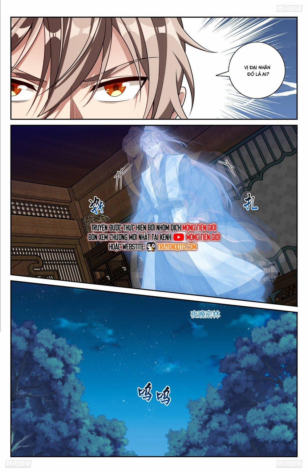 Đại Phụng Đả Canh Nhân 503 trang 12