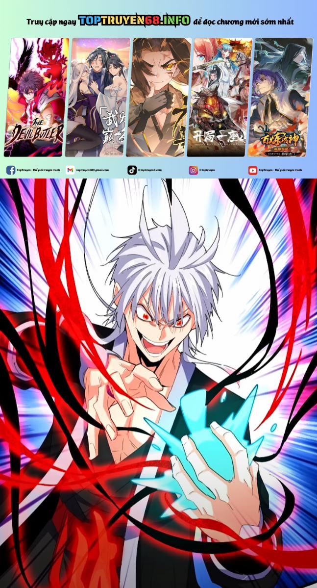 Đại Quản Gia Là Ma Hoàng 623 trang 0