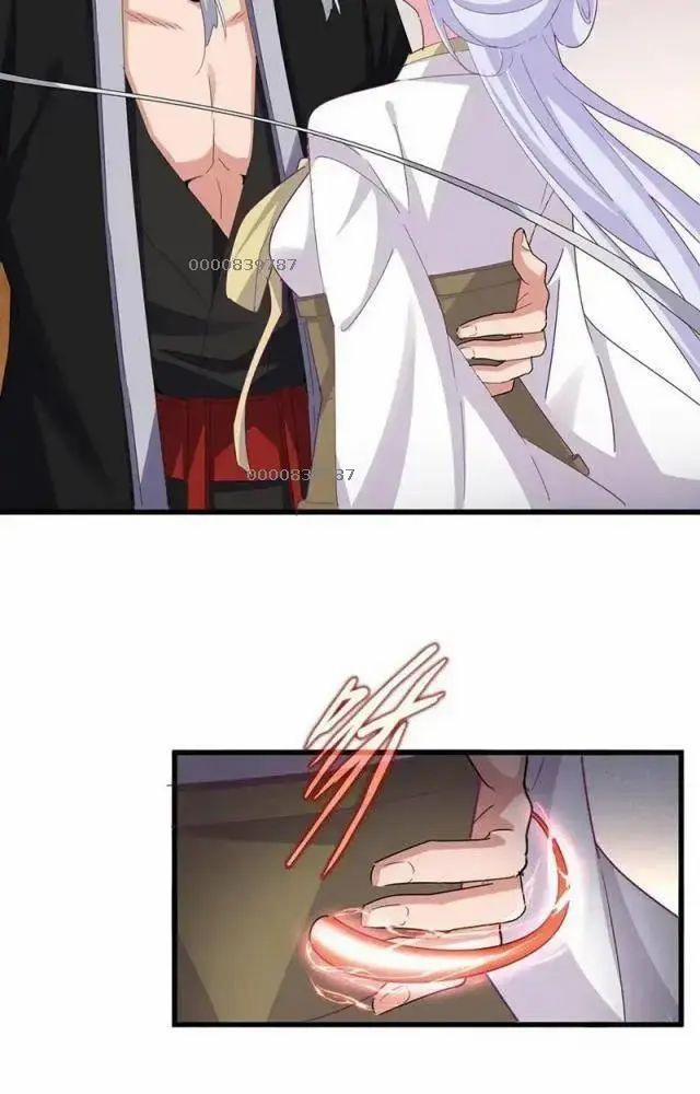 Đại Quản Gia Là Ma Hoàng 641 trang 3