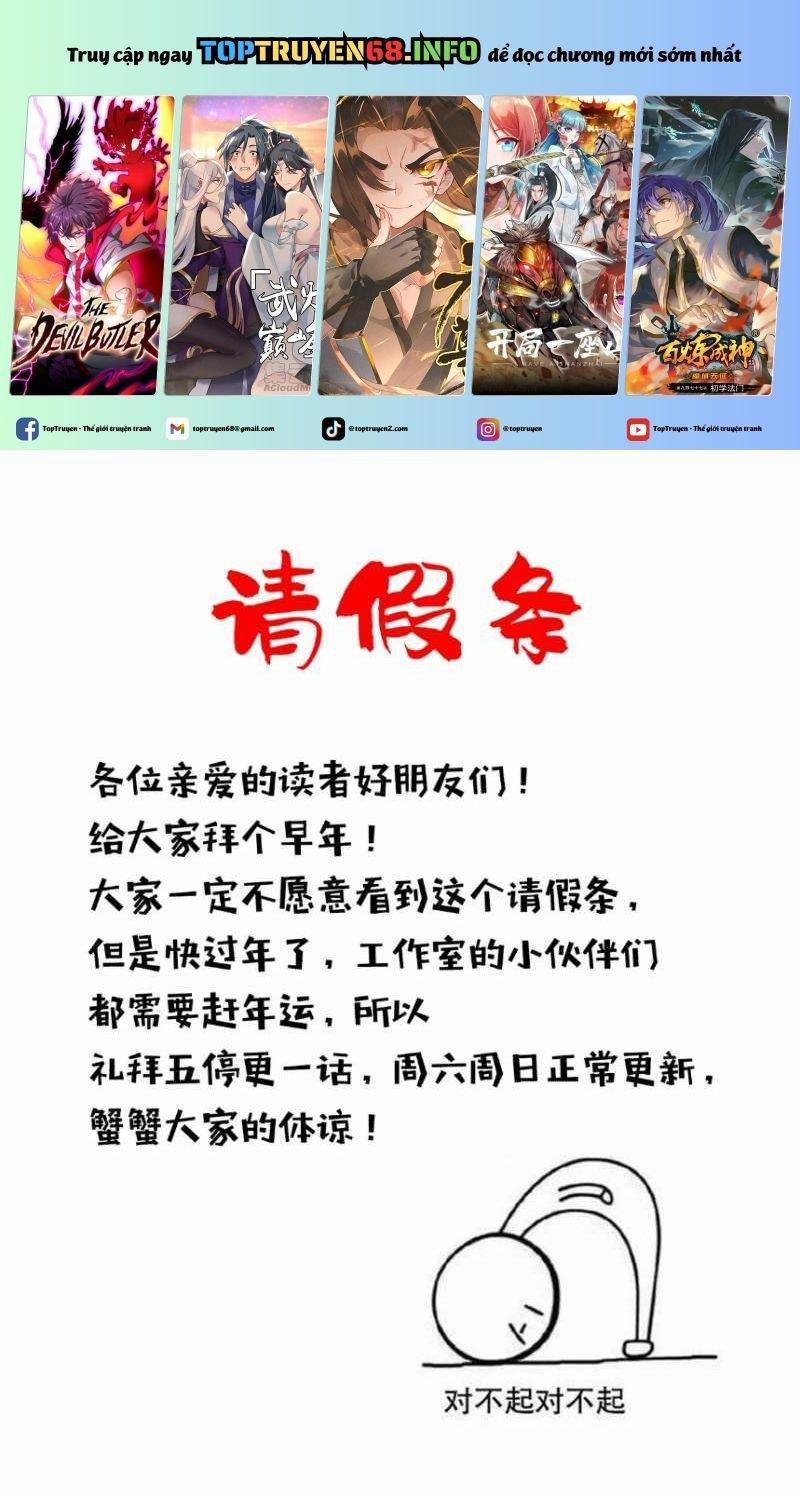 Đại Quản Gia Là Ma Hoàng 649 trang 0