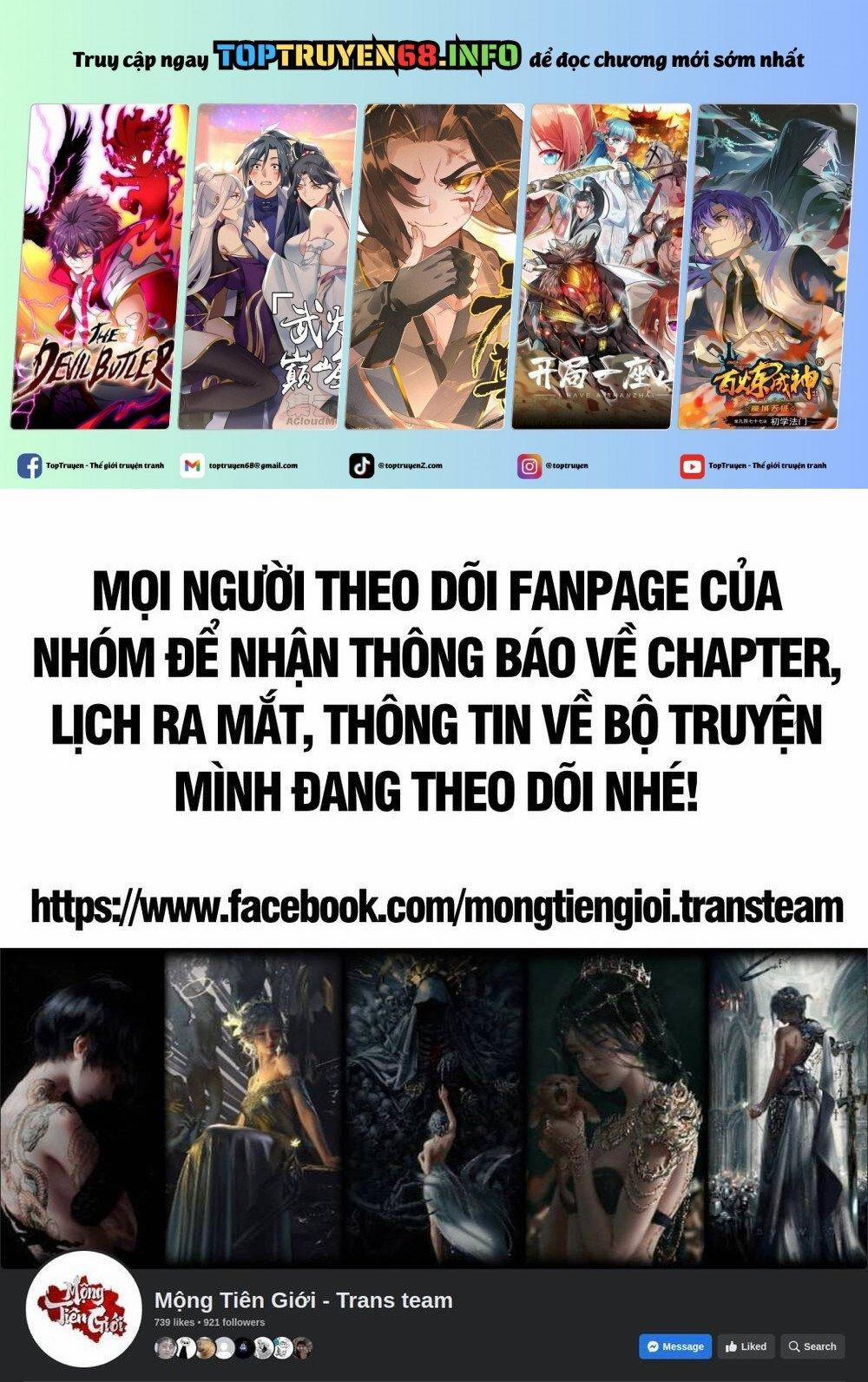 Đại Quản Gia Là Ma Hoàng 651.1 trang 0