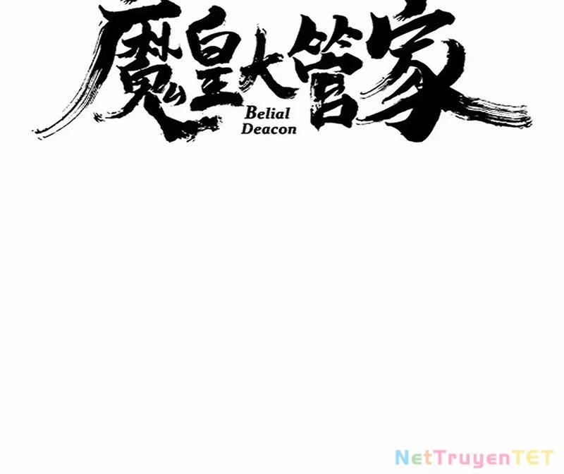 Đại Quản Gia Là Ma Hoàng 653 trang 4