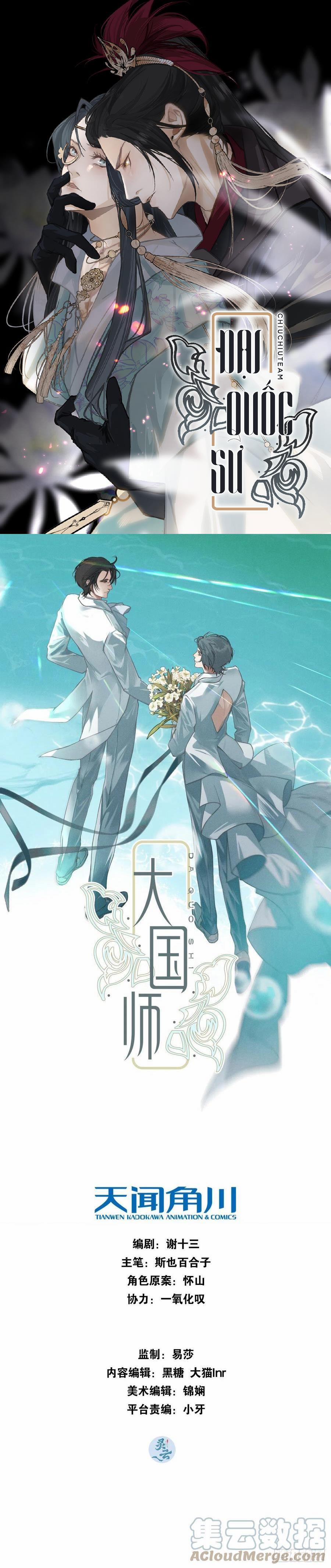 Đại Quốc Sư (END) 34 trang 0