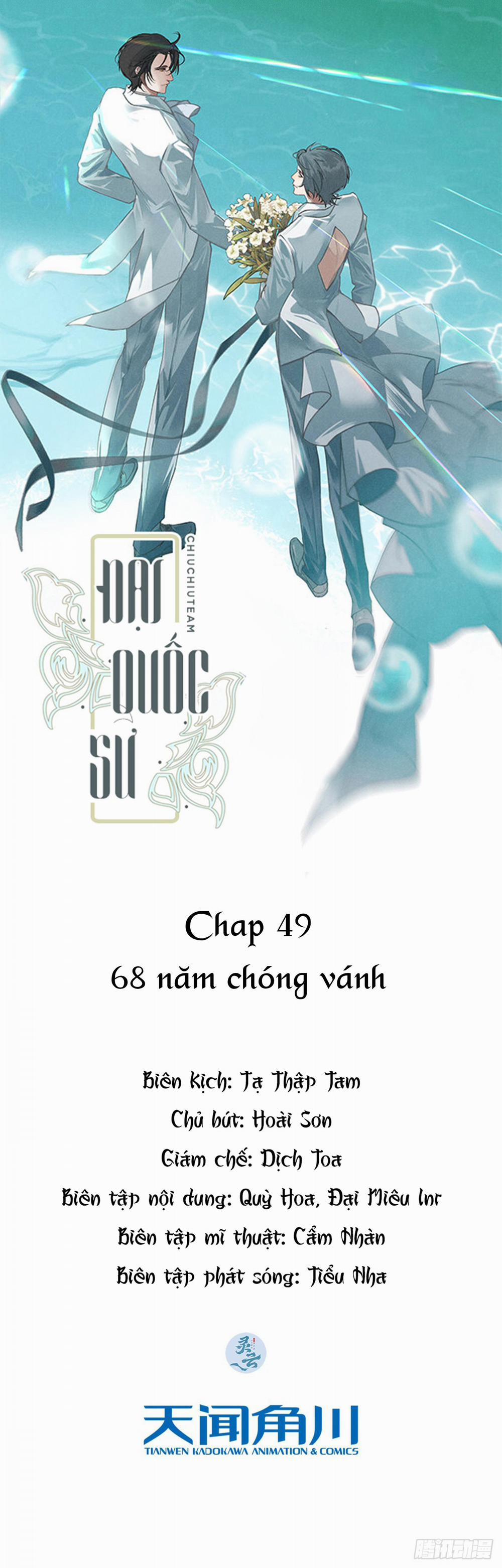 Đại Quốc Sư (END) 49 trang 0