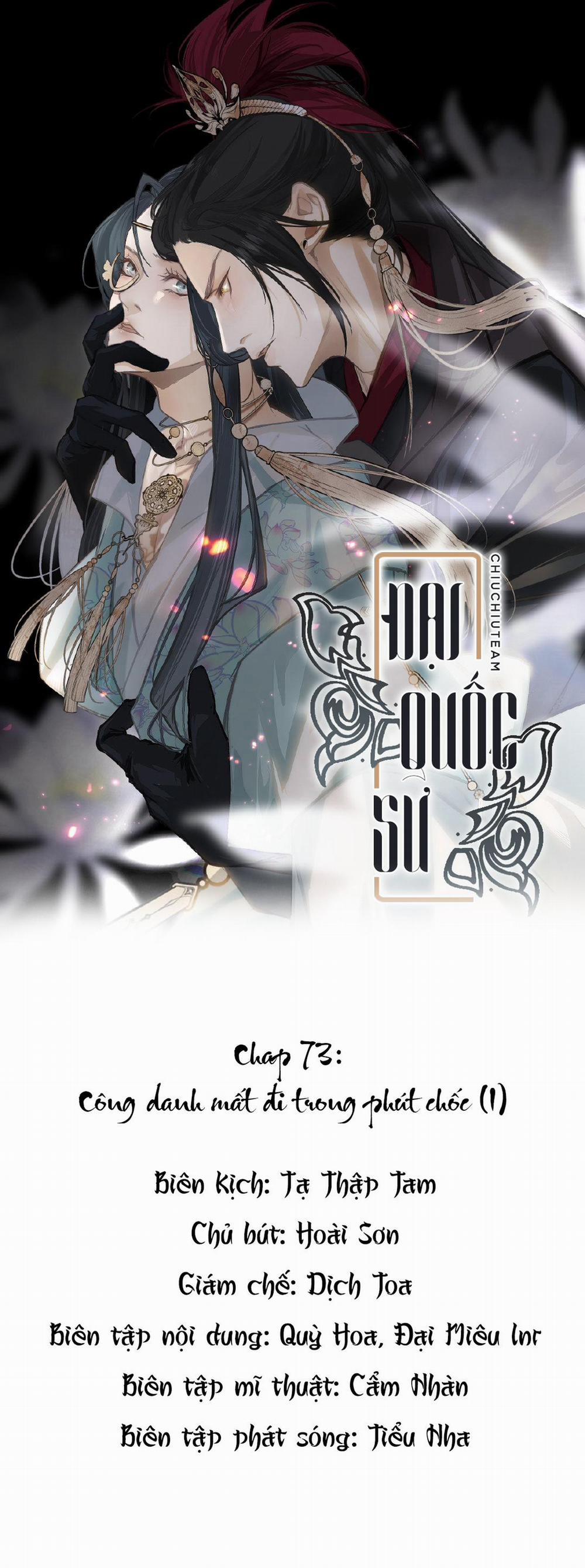 Đại Quốc Sư (END) 73 trang 0