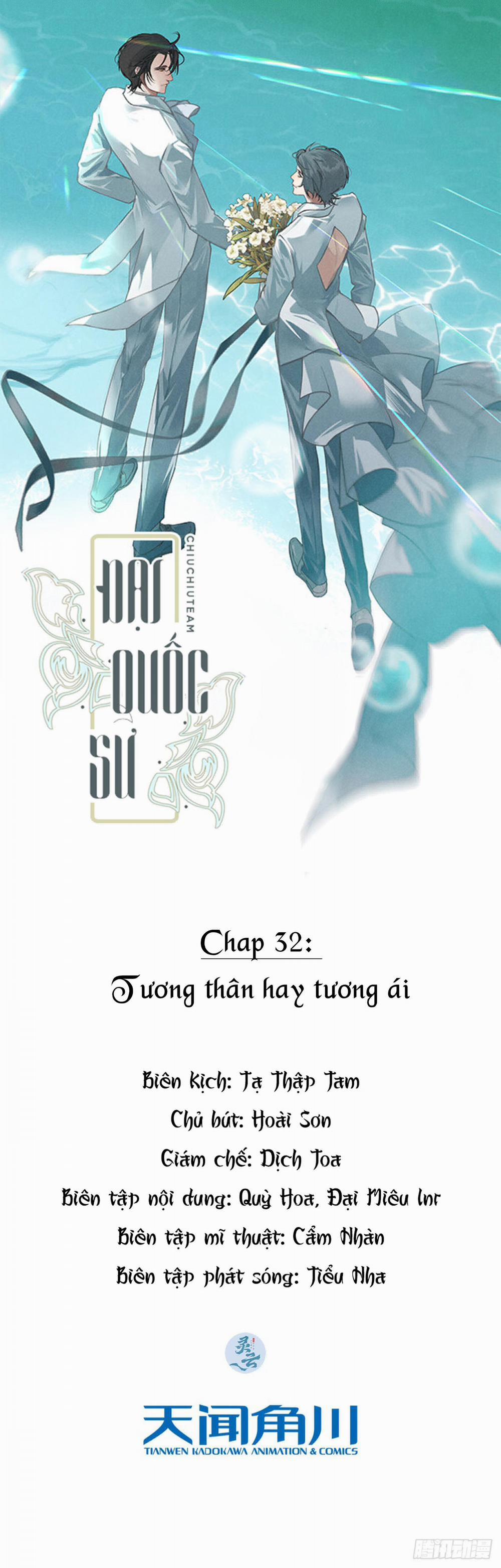 Đại Quốc Sư 32 trang 0