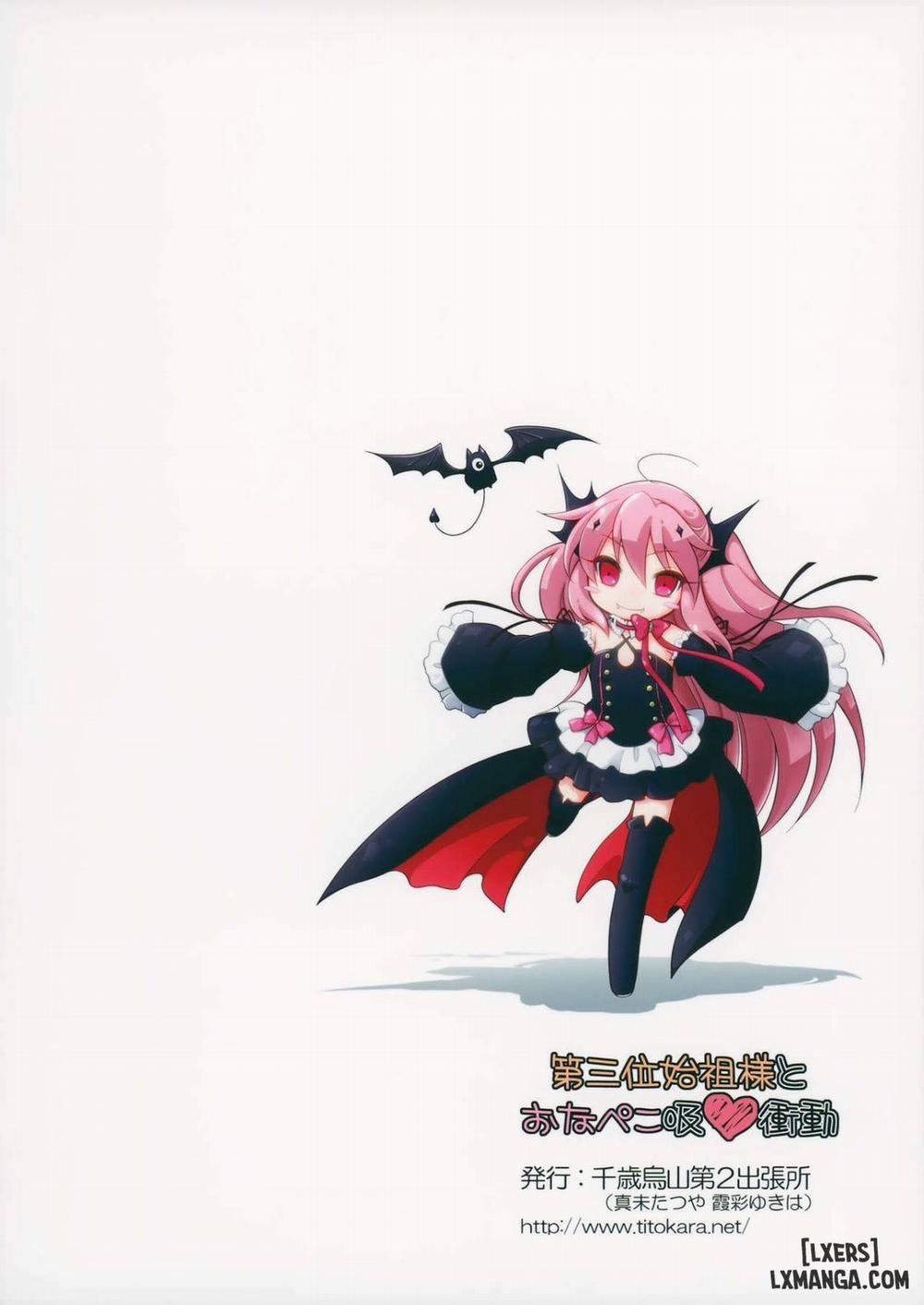 Dai San Kurai Shisokyuu Shoudou Oneshot trang 21