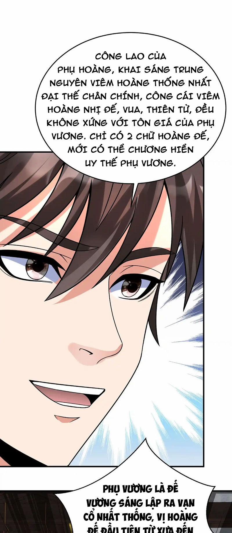 Đại Tần: Ta Con Trai Tần Thủy Hoàng Giết Địch Thăng Cấp Thành Thần 103 trang 0