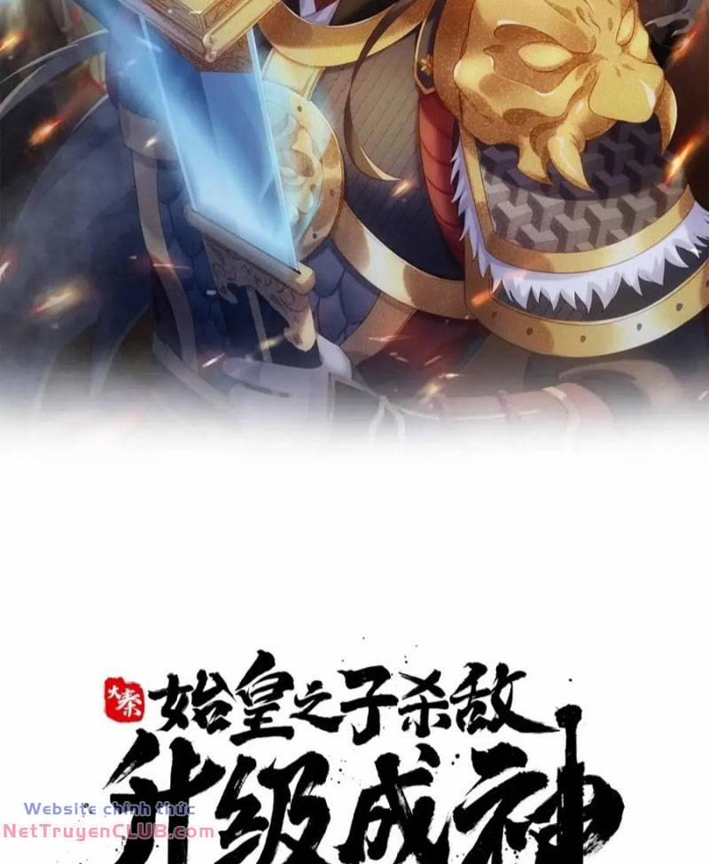 Đại Tần: Ta Con Trai Tần Thủy Hoàng Giết Địch Thăng Cấp Thành Thần 110 trang 16