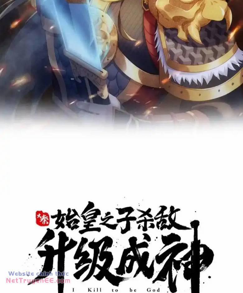 Đại Tần: Ta Con Trai Tần Thủy Hoàng Giết Địch Thăng Cấp Thành Thần 130 trang 6