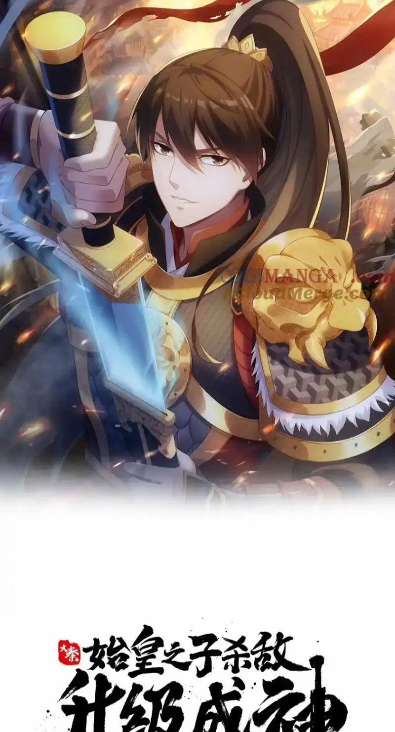 Đại Tần: Ta Con Trai Tần Thủy Hoàng Giết Địch Thăng Cấp Thành Thần 146 trang 3