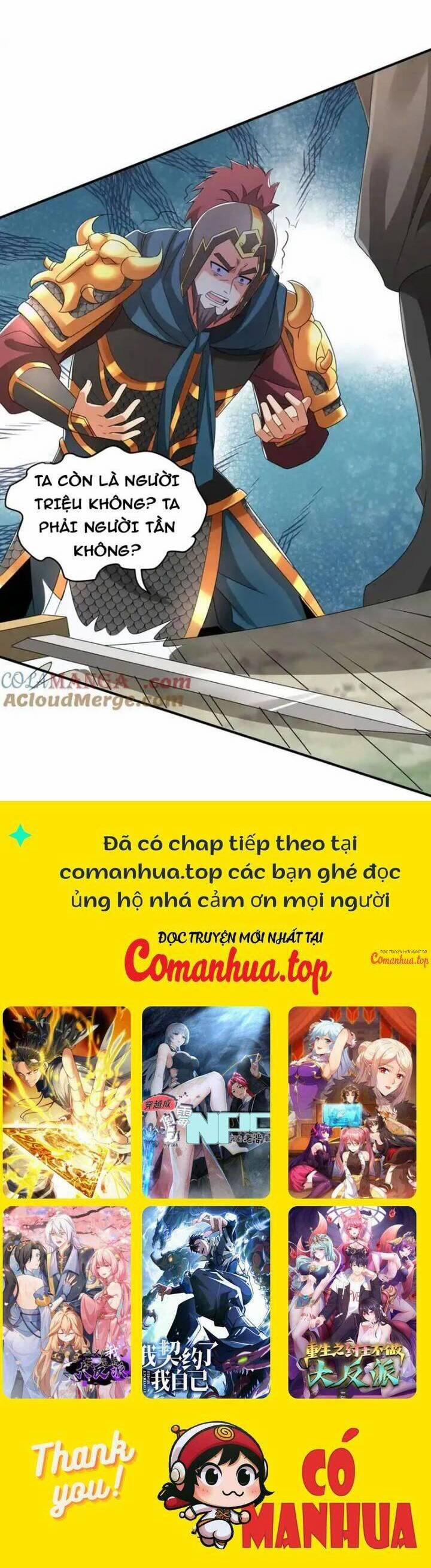 Đại Tần: Ta Con Trai Tần Thủy Hoàng Giết Địch Thăng Cấp Thành Thần 147 trang 26