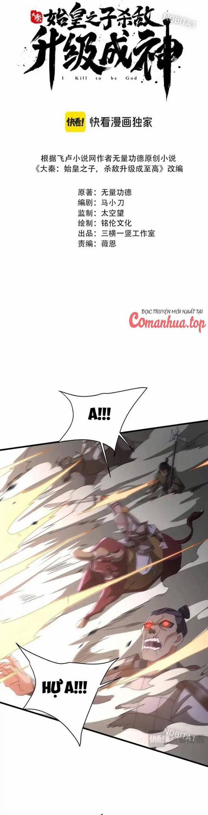 Đại Tần: Ta Con Trai Tần Thủy Hoàng Giết Địch Thăng Cấp Thành Thần 148 trang 2