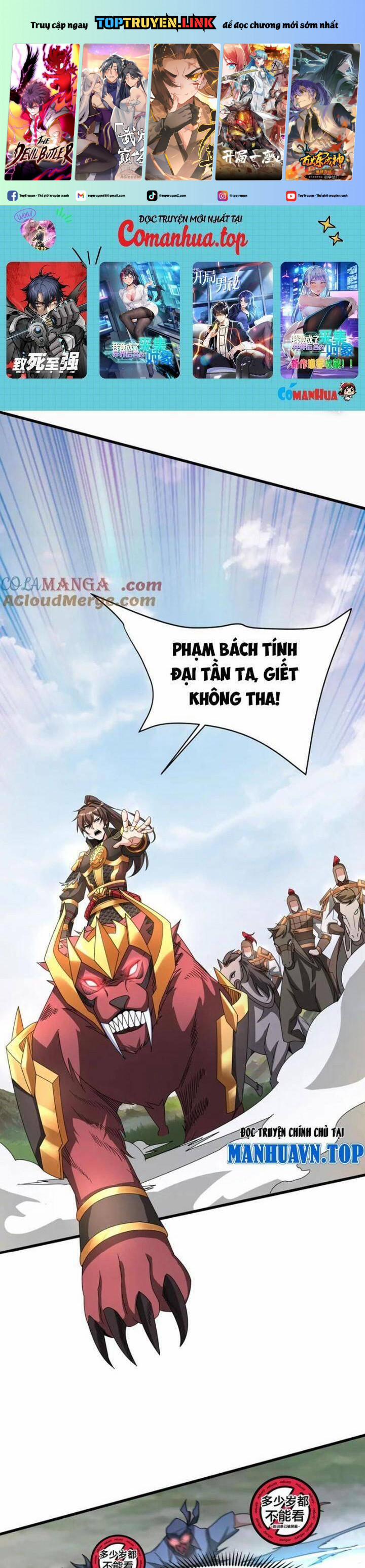 Đại Tần: Ta Con Trai Tần Thủy Hoàng Giết Địch Thăng Cấp Thành Thần 150 trang 0