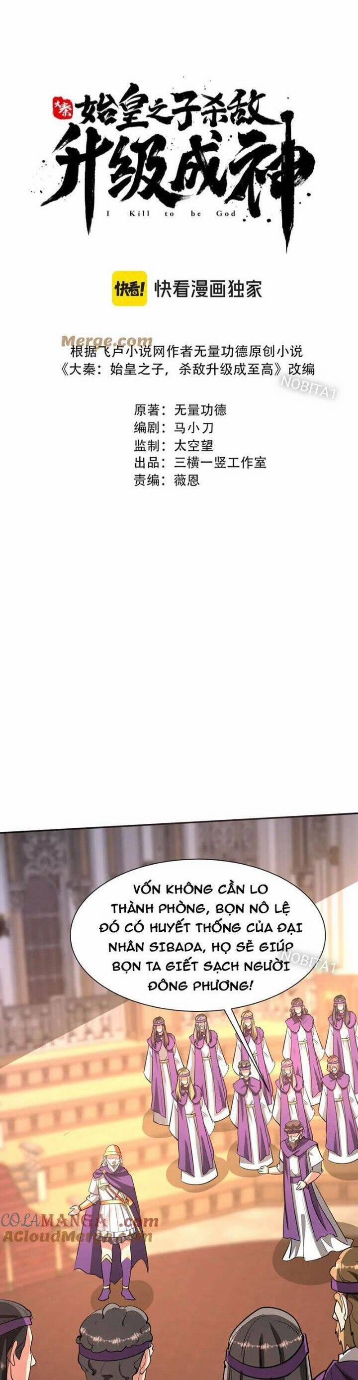 Đại Tần: Ta Con Trai Tần Thủy Hoàng Giết Địch Thăng Cấp Thành Thần 156 trang 3