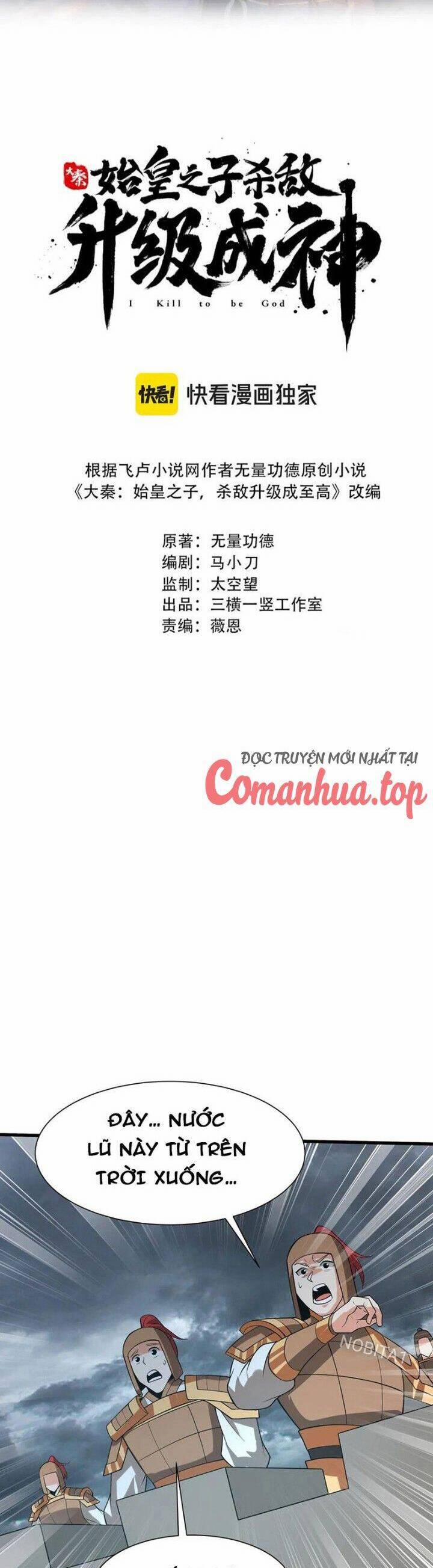 Đại Tần: Ta Con Trai Tần Thủy Hoàng Giết Địch Thăng Cấp Thành Thần 158 trang 2