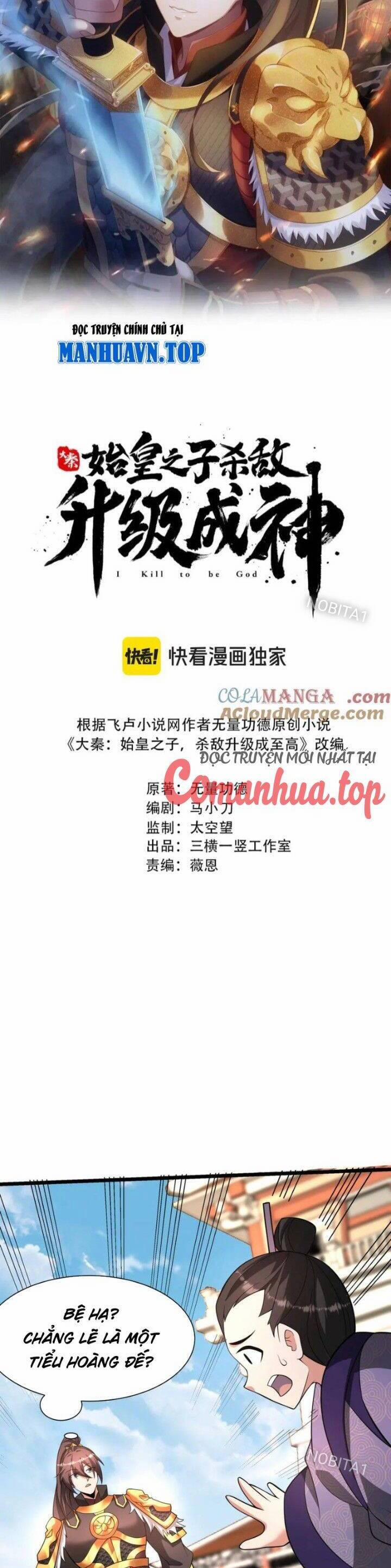 Đại Tần: Ta Con Trai Tần Thủy Hoàng Giết Địch Thăng Cấp Thành Thần 159 trang 2