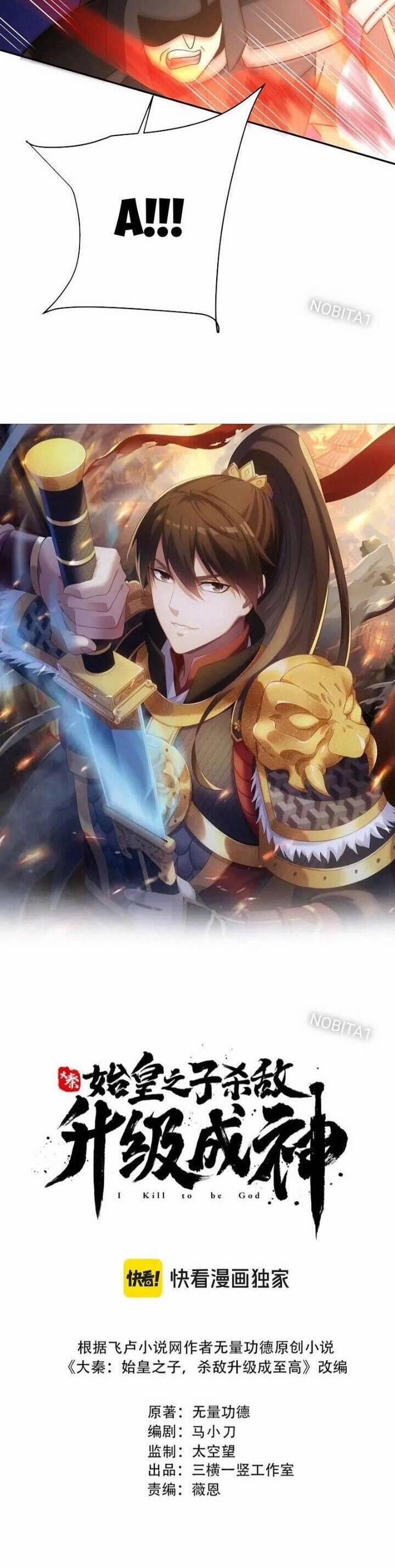 Đại Tần: Ta Con Trai Tần Thủy Hoàng Giết Địch Thăng Cấp Thành Thần 162 trang 3