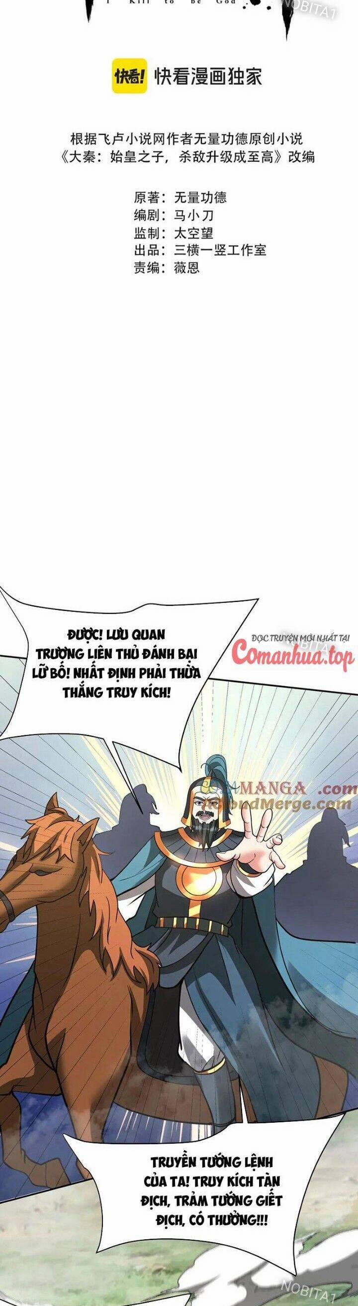 Đại Tần: Ta Con Trai Tần Thủy Hoàng Giết Địch Thăng Cấp Thành Thần 163 trang 2