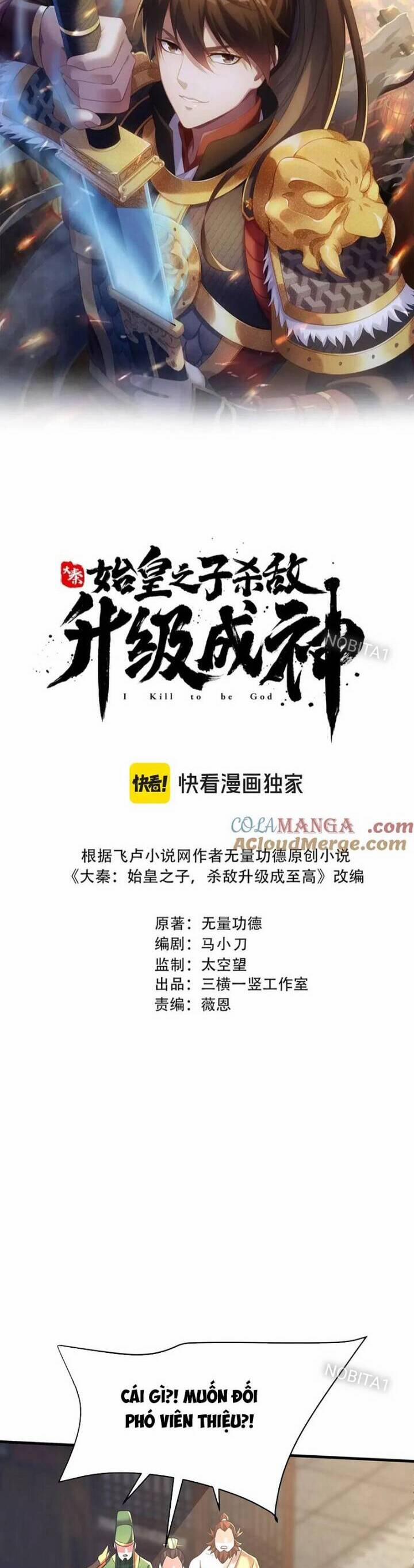 Đại Tần: Ta Con Trai Tần Thủy Hoàng Giết Địch Thăng Cấp Thành Thần 164 trang 2