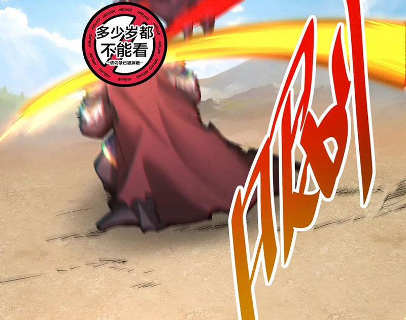 Đại Tần: Ta Con Trai Tần Thủy Hoàng Giết Địch Thăng Cấp Thành Thần 170 trang 101