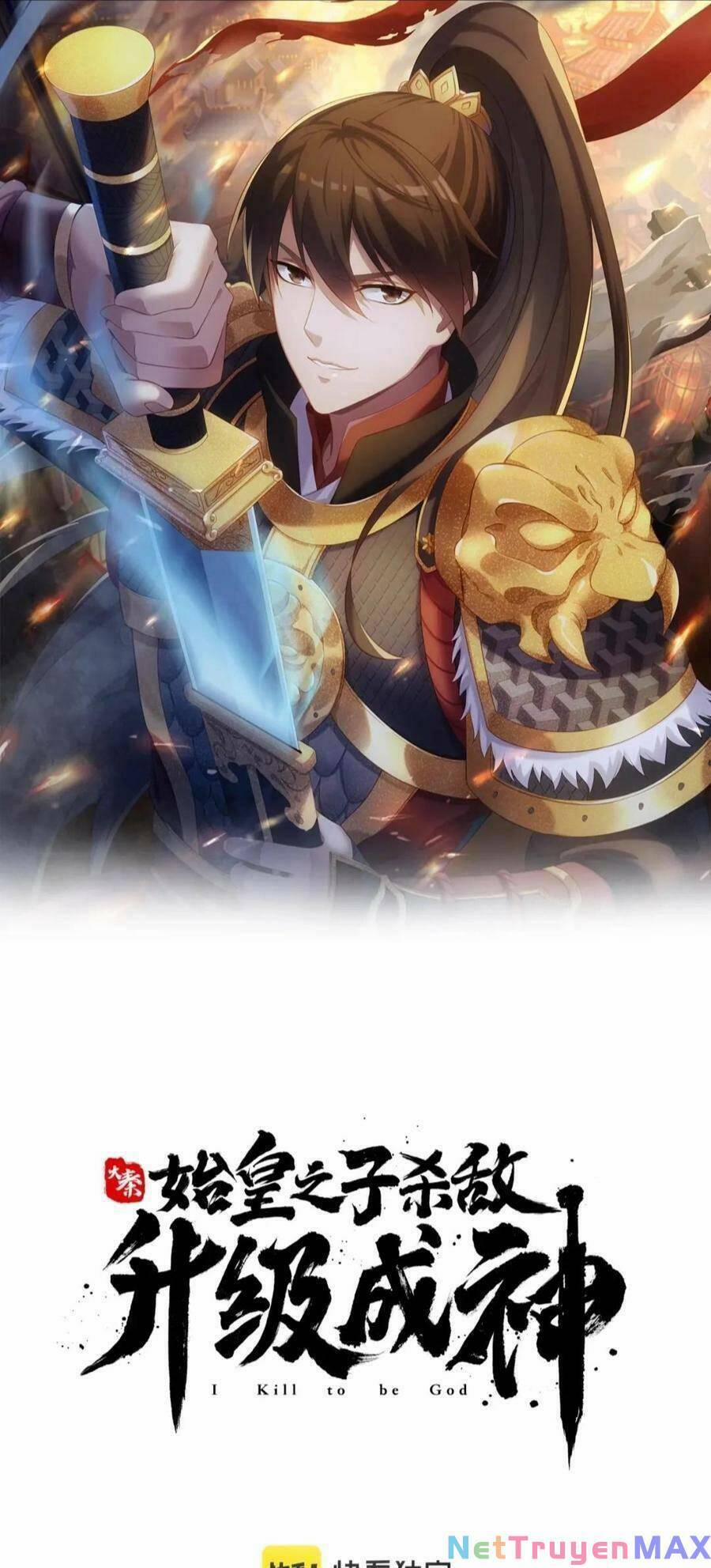 Đại Tần: Ta Con Trai Tần Thủy Hoàng Giết Địch Thăng Cấp Thành Thần 19 trang 0