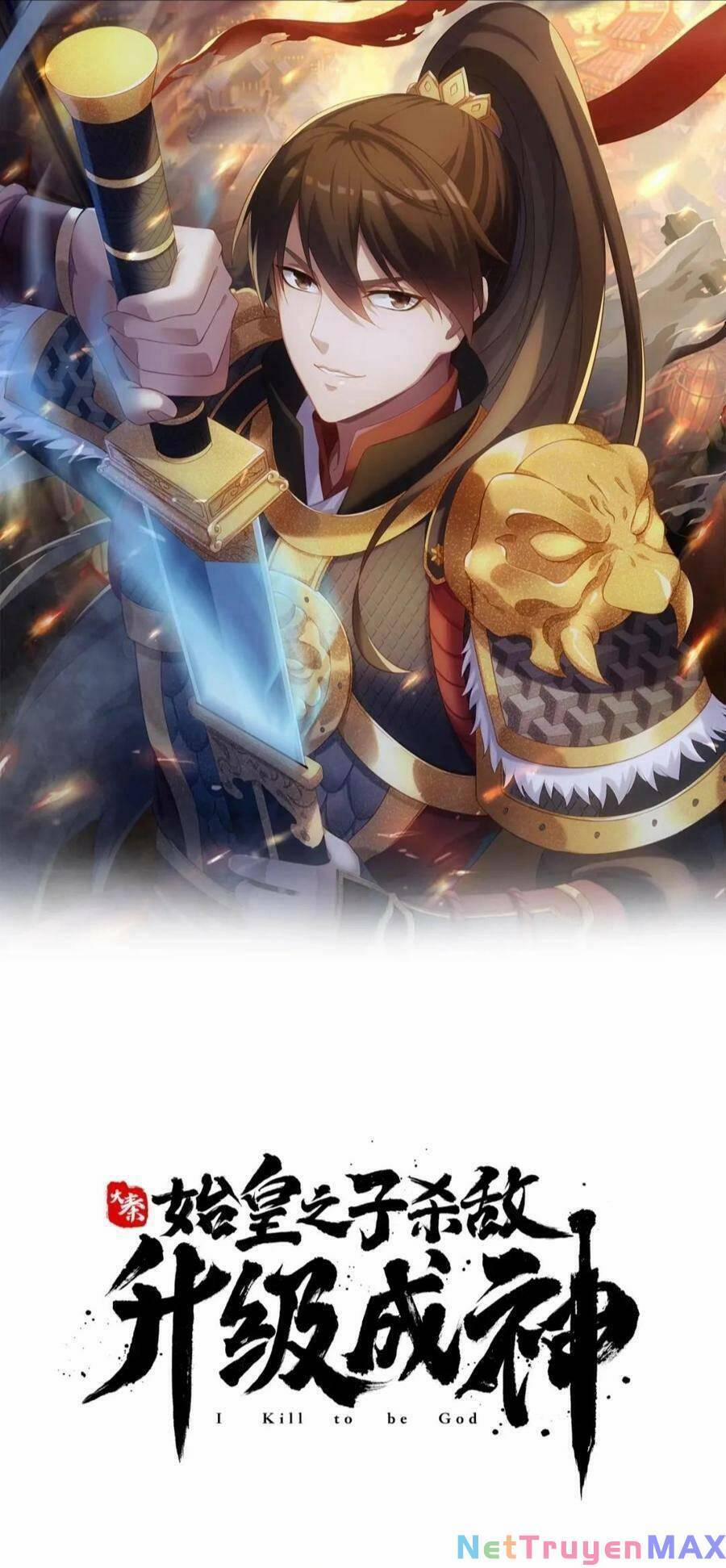 Đại Tần: Ta Con Trai Tần Thủy Hoàng Giết Địch Thăng Cấp Thành Thần 21 trang 0