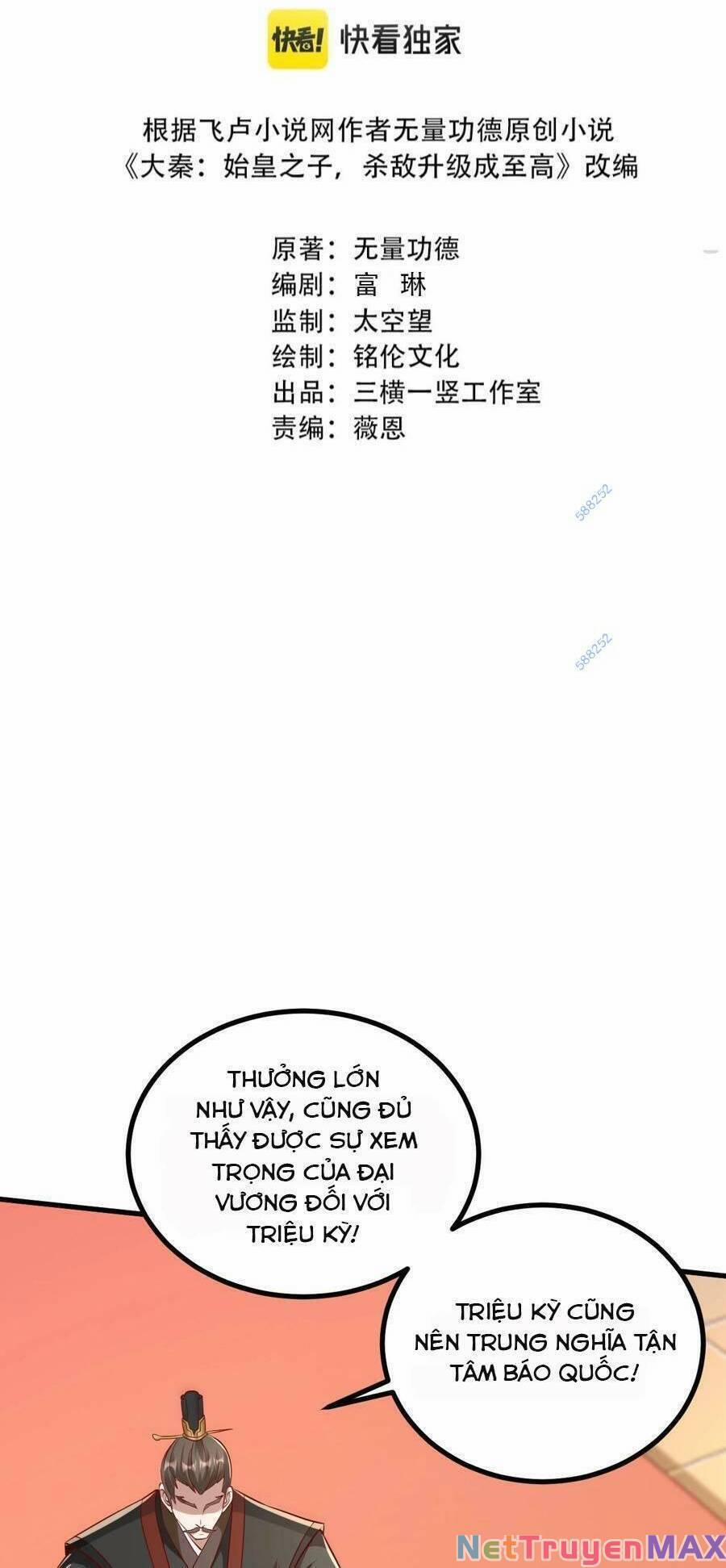 Đại Tần: Ta Con Trai Tần Thủy Hoàng Giết Địch Thăng Cấp Thành Thần 21 trang 1