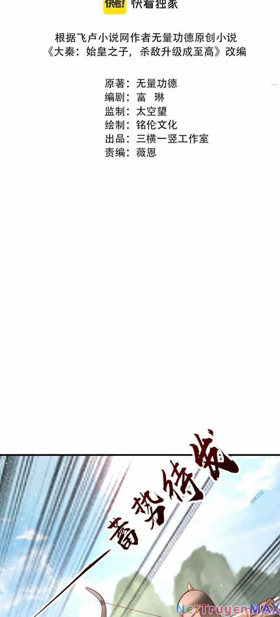 Đại Tần: Ta Con Trai Tần Thủy Hoàng Giết Địch Thăng Cấp Thành Thần 22 trang 1