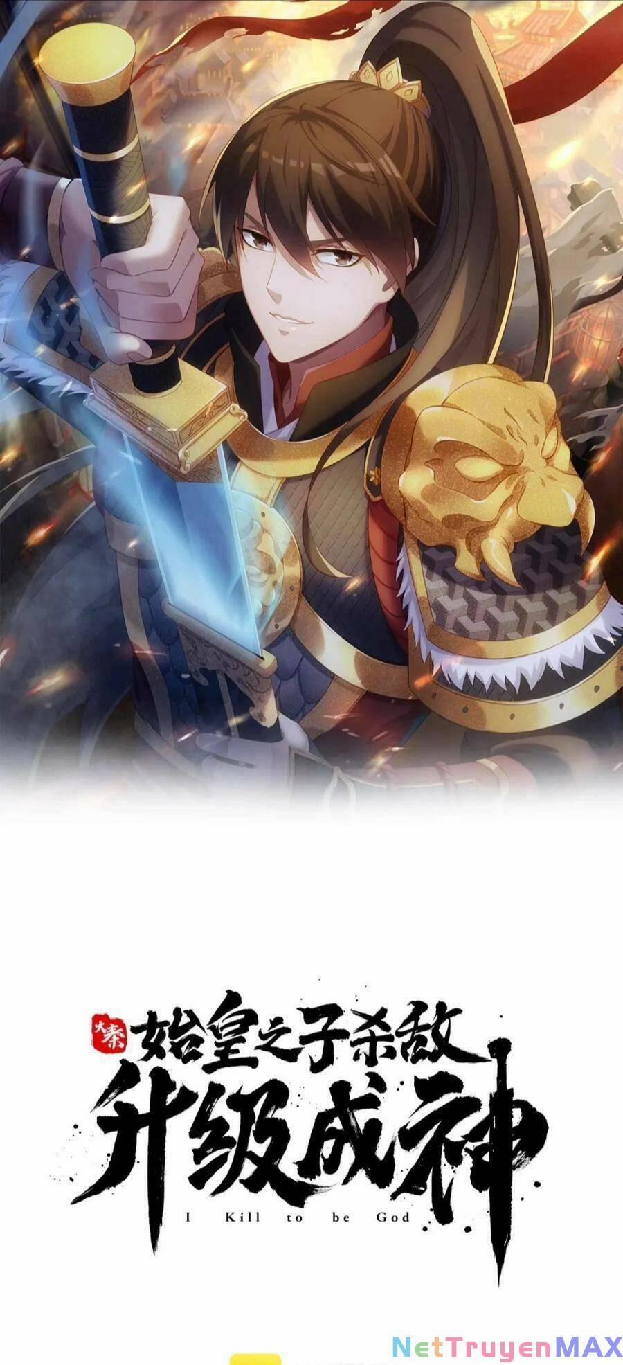 Đại Tần: Ta Con Trai Tần Thủy Hoàng Giết Địch Thăng Cấp Thành Thần 23 trang 0