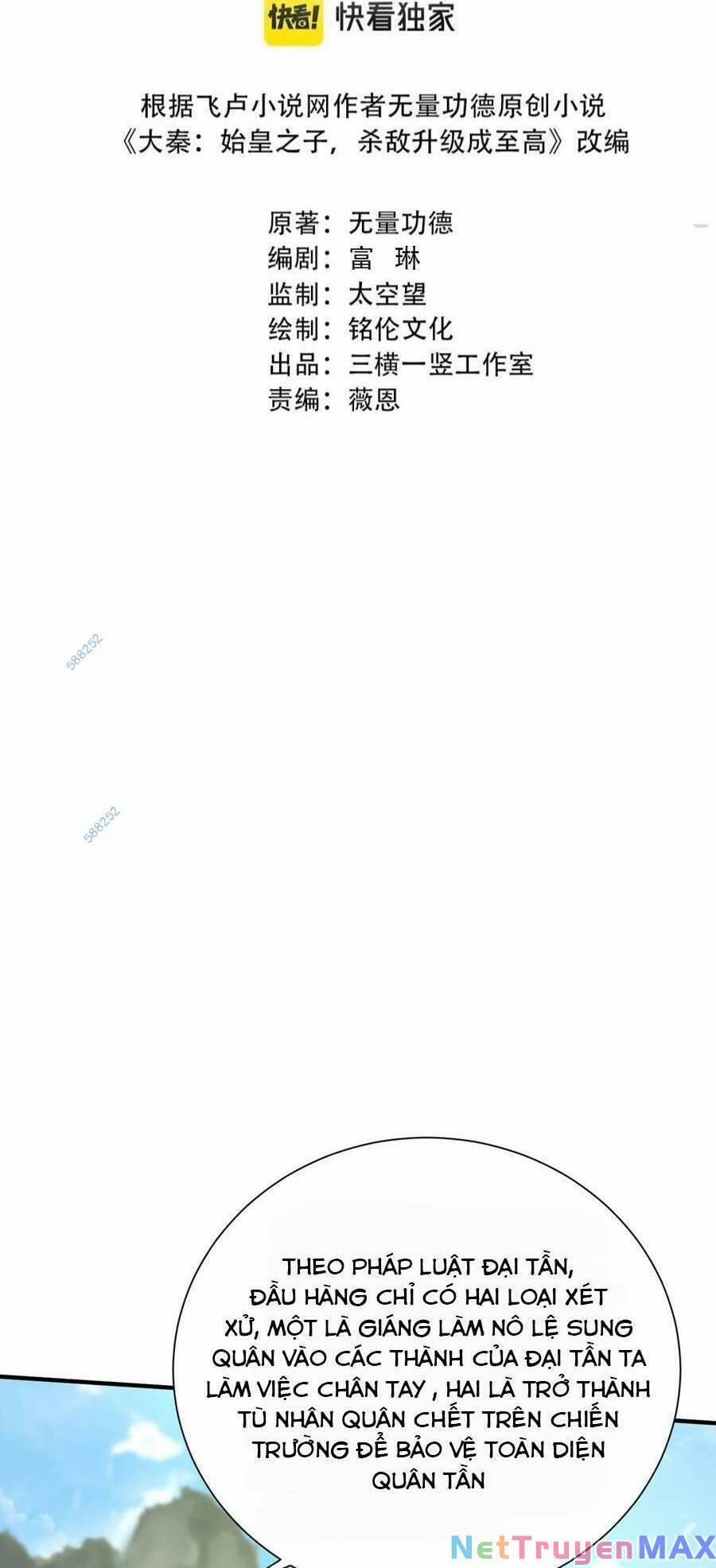 Đại Tần: Ta Con Trai Tần Thủy Hoàng Giết Địch Thăng Cấp Thành Thần 23 trang 1