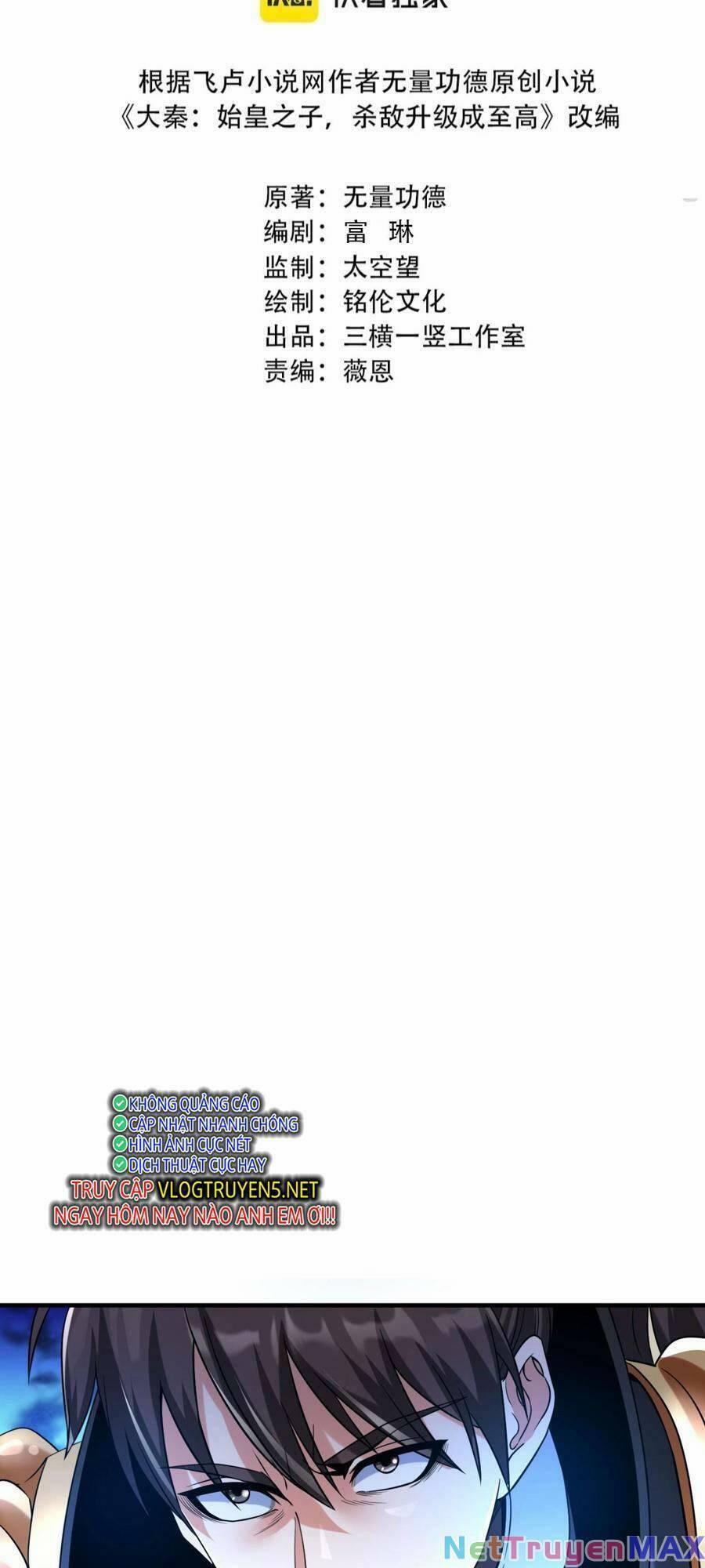 Đại Tần: Ta Con Trai Tần Thủy Hoàng Giết Địch Thăng Cấp Thành Thần 24 trang 1