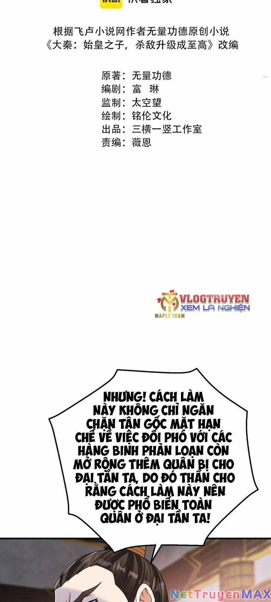 Đại Tần: Ta Con Trai Tần Thủy Hoàng Giết Địch Thăng Cấp Thành Thần 25 trang 1