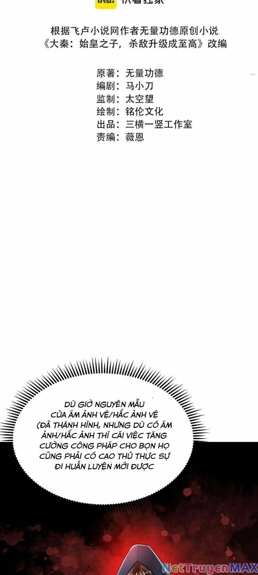 Đại Tần: Ta Con Trai Tần Thủy Hoàng Giết Địch Thăng Cấp Thành Thần 30 trang 1