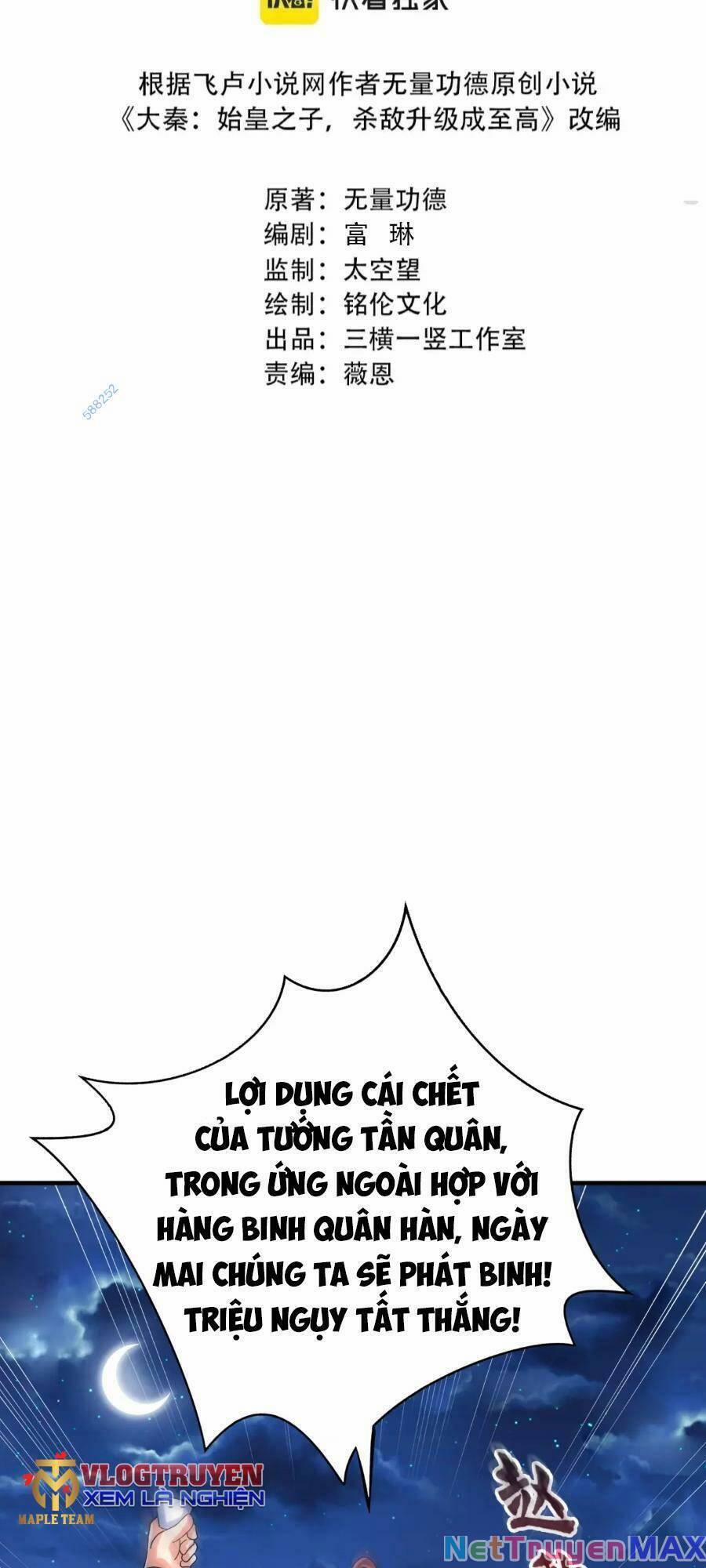 Đại Tần: Ta Con Trai Tần Thủy Hoàng Giết Địch Thăng Cấp Thành Thần 32 trang 1