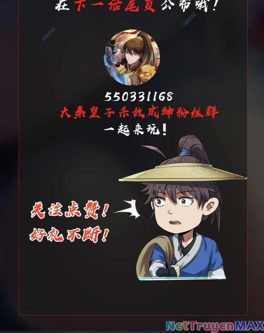 Đại Tần: Ta Con Trai Tần Thủy Hoàng Giết Địch Thăng Cấp Thành Thần 32 trang 57