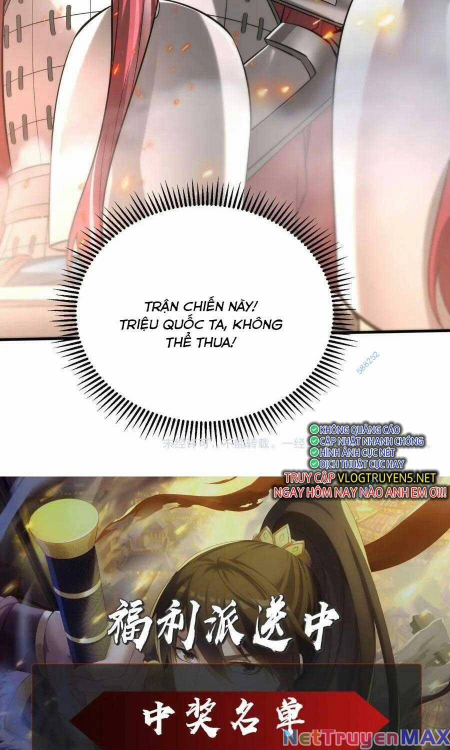 Đại Tần: Ta Con Trai Tần Thủy Hoàng Giết Địch Thăng Cấp Thành Thần 33 trang 60