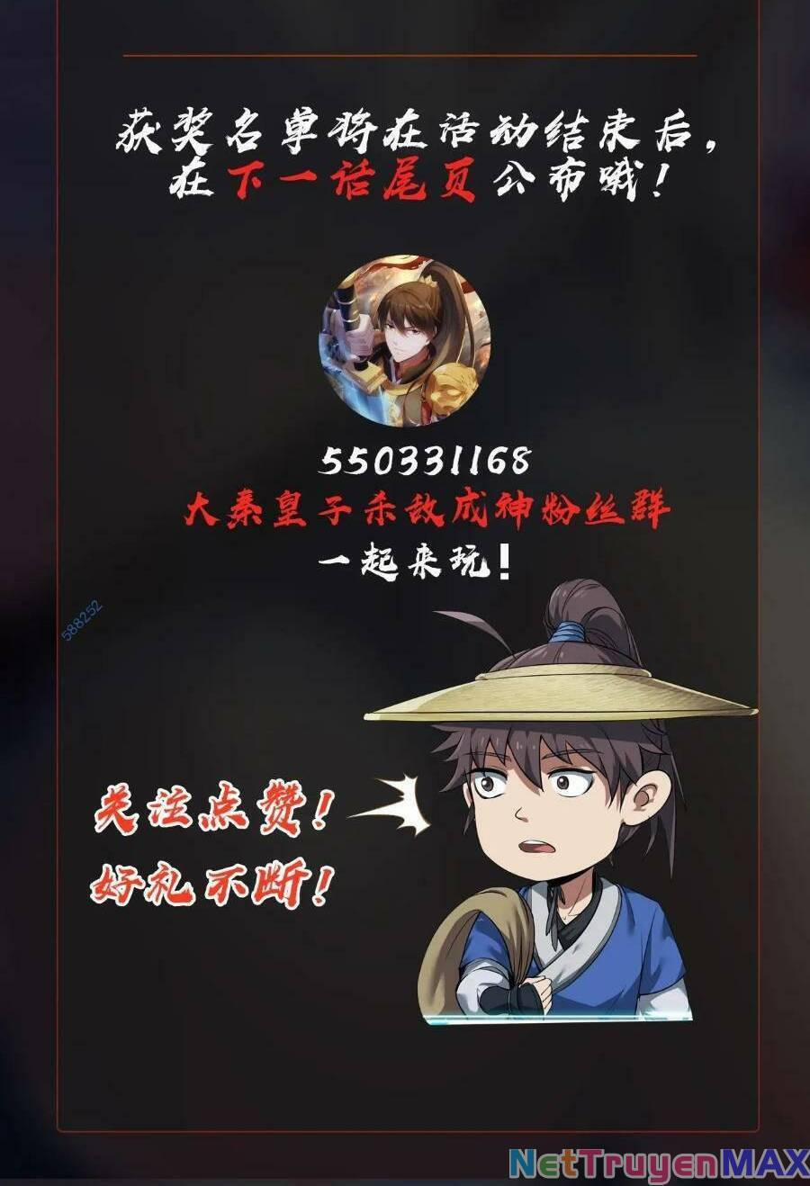 Đại Tần: Ta Con Trai Tần Thủy Hoàng Giết Địch Thăng Cấp Thành Thần 34 trang 50