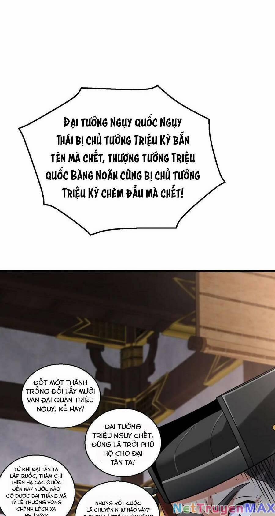 Đại Tần: Ta Con Trai Tần Thủy Hoàng Giết Địch Thăng Cấp Thành Thần 37 trang 26