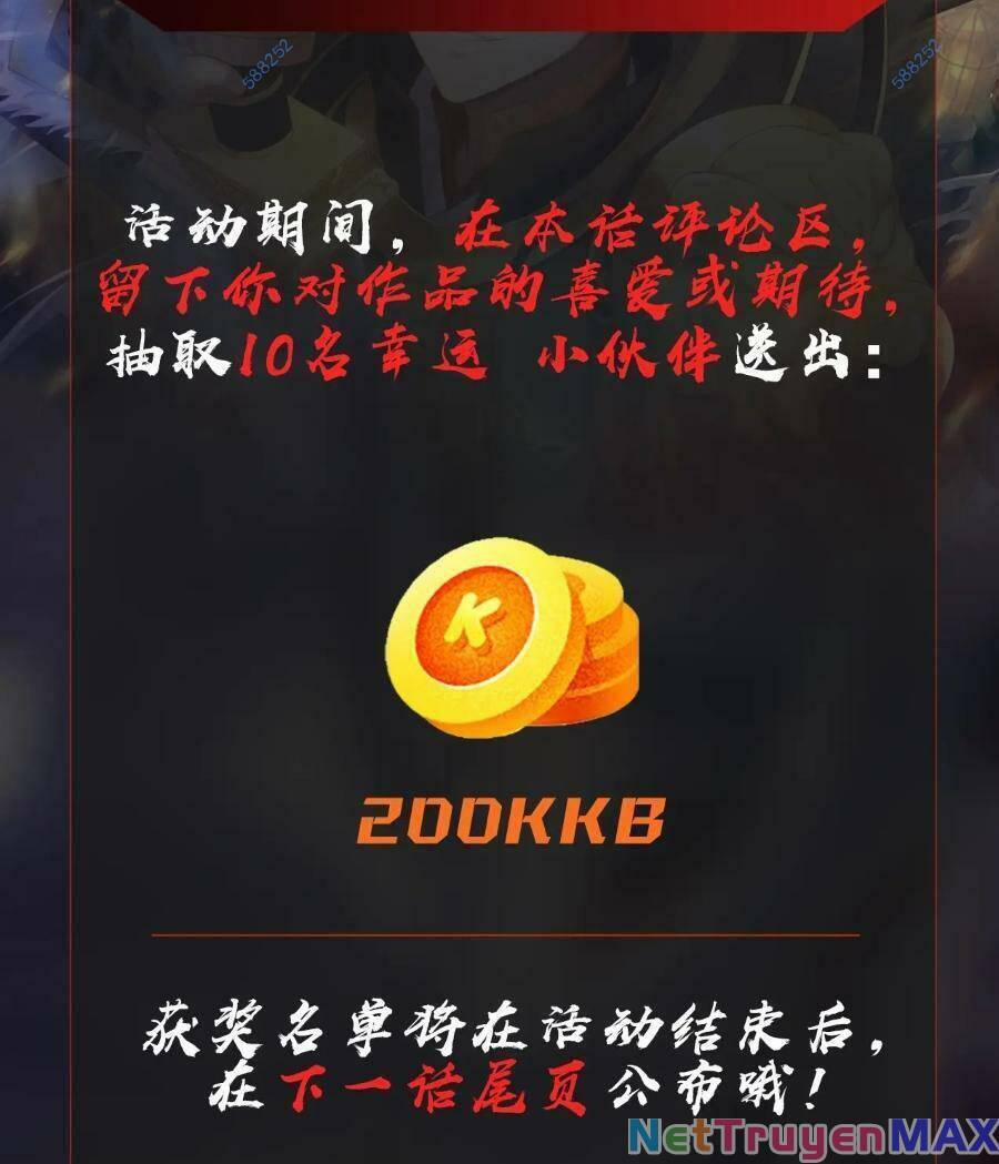 Đại Tần: Ta Con Trai Tần Thủy Hoàng Giết Địch Thăng Cấp Thành Thần 42 trang 61